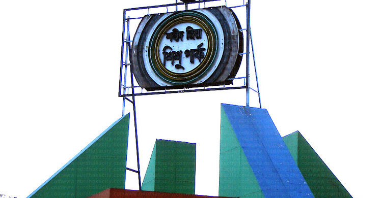 ঢাকায় শিশু পার্কে ফিরছে শহীদ জিয়ার নাম